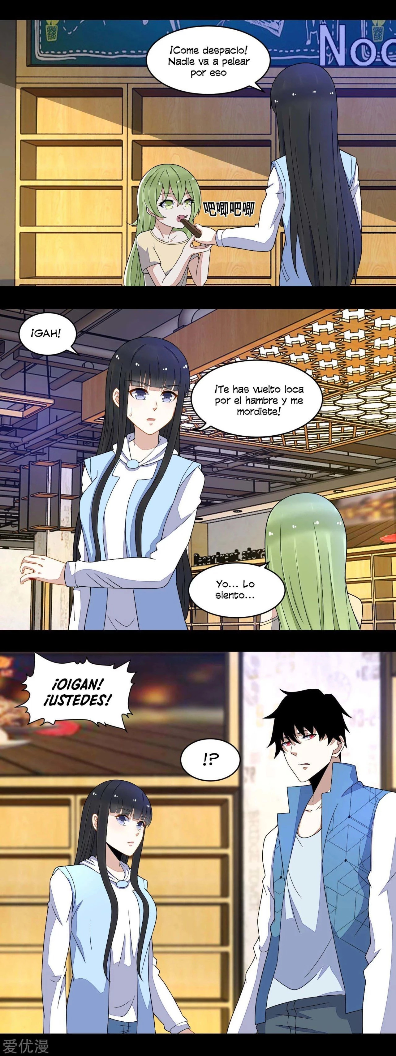 El rey del apocalipsis > Capitulo 155 > Page 121